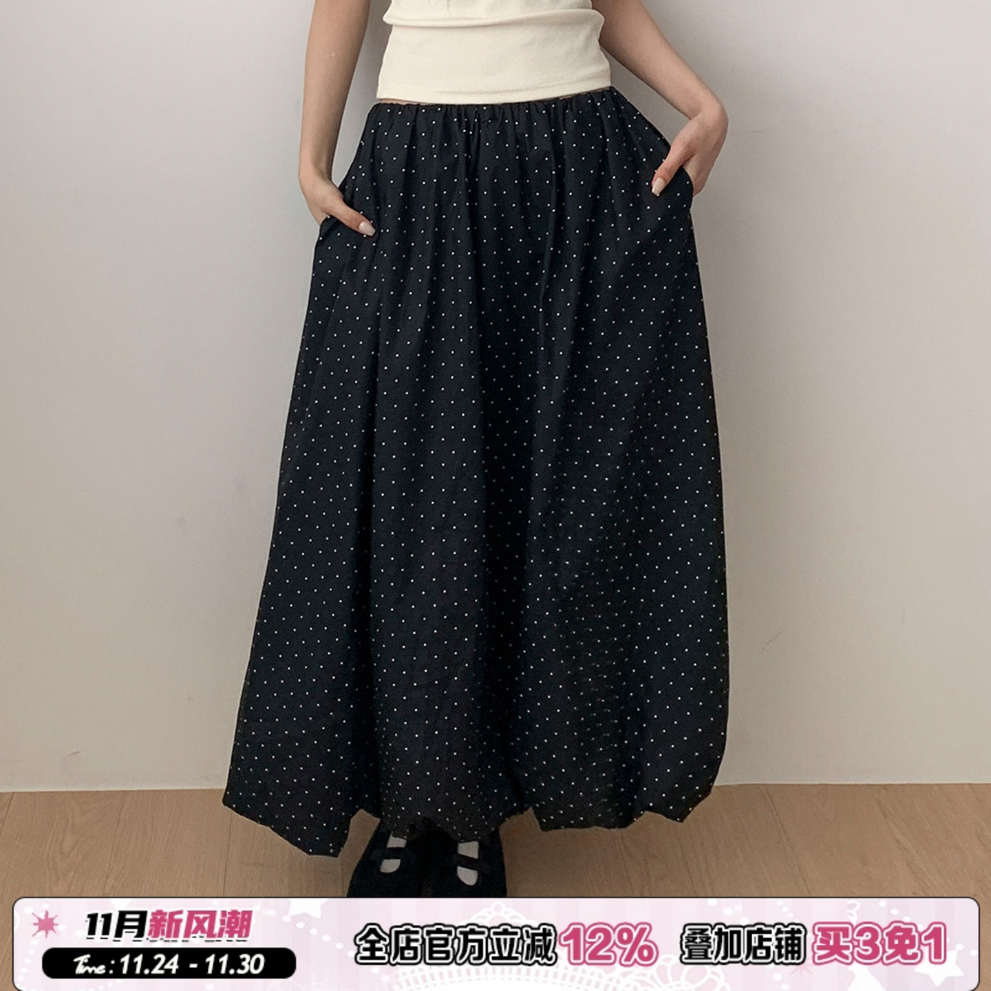 ROCKMORE【韩系时髦】法式小波点黑色显瘦半身裙小众垂感花苞长裙