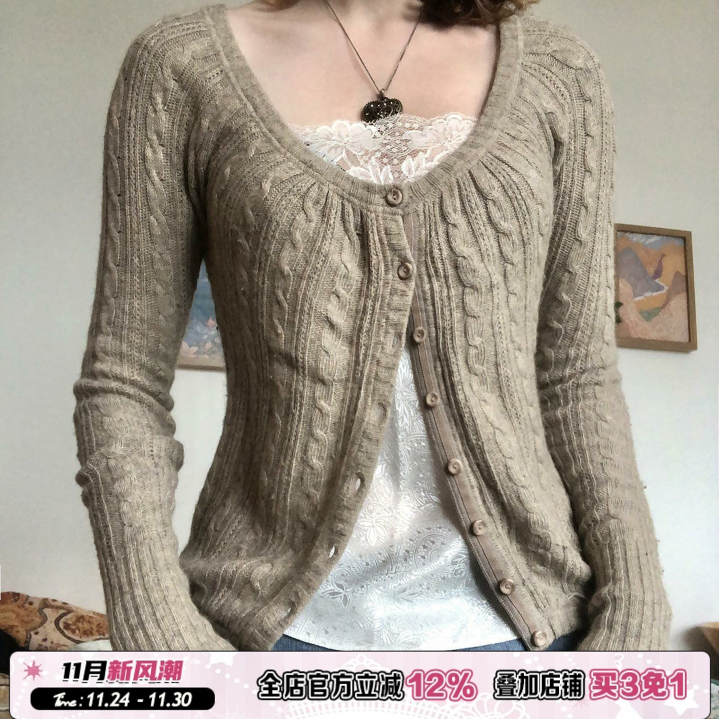 ROCKMORE【复古少女感】卡其色低圆领排扣针织开衫长袖麻花毛织衫