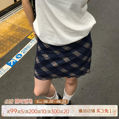 蓝色低腰网纱格子拼接半身裙女夏