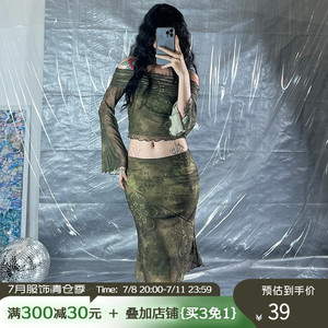 ROCKMORE【复古森系】Vintage喇叭长袖一字肩上衣+小众印花半身裙