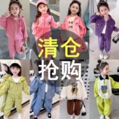 儿童卫衣套装 春装 女童2024新款 运动时髦两件套中小童 清仓抢购