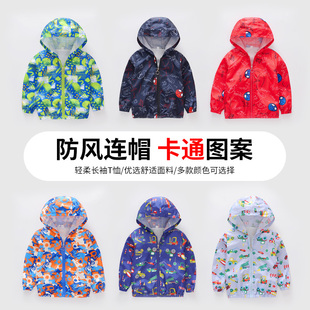 中小童春秋儿童防风上衣休闲童装 男童外套秋装 2019新款 韩版 超洋气