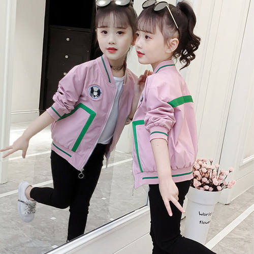 女童外套2022新款春秋夹克洋气