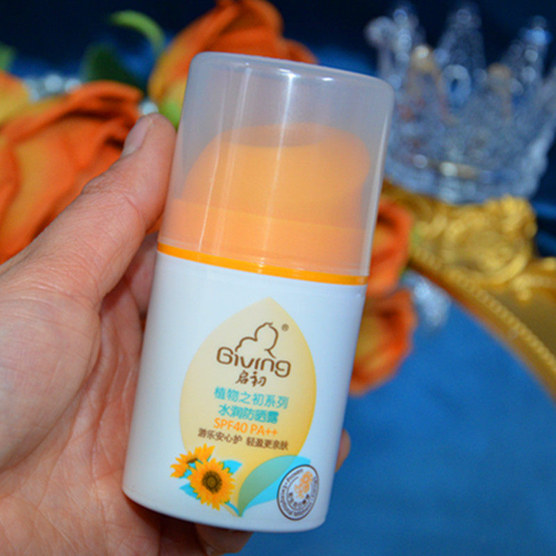 45g启初水润防晒露SPF40PA++
