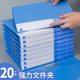 文件夹A4资料夹加厚强力单夹双夹档案办公用品简历夹收纳桌面夹子