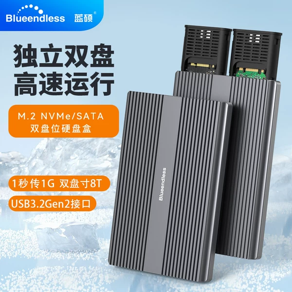 Товары от 蓝硕旗舰店