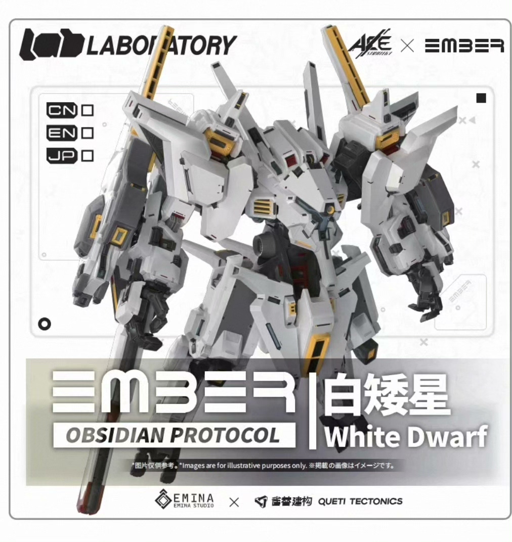 Anime Figure - China Exclusive - China Exclusive Anime Merch