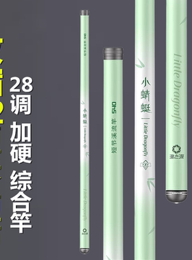 轻量高碳溪流竿渔之源短节便携