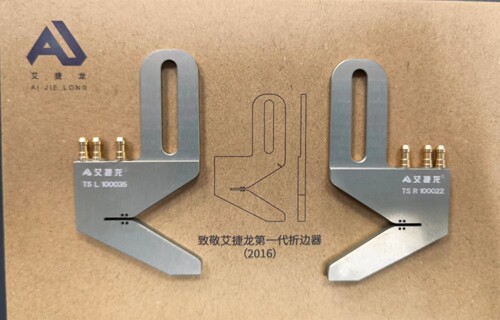 艾捷龙折边块津田驹丰田日发红旗