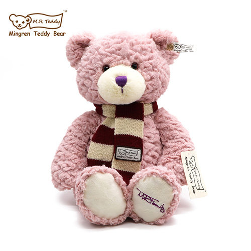 正版泰迪熊猫公仔抱抱熊毛绒玩具玩偶睡觉布娃娃小熊生日礼物女孩