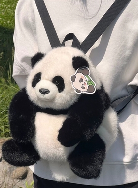 熊猫基地同款仿真熊猫花花玩偶生日礼物女可爱儿童毛绒公仔双肩包