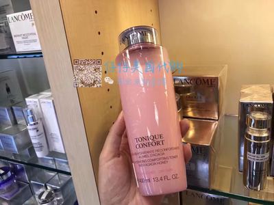 仔仔美国代购兰蔻粉水保湿水400ml国内现货