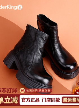 蜘蛛王女鞋2025冬季新款加绒保暖短筒黑色休闲马丁厚底增高瘦瘦靴