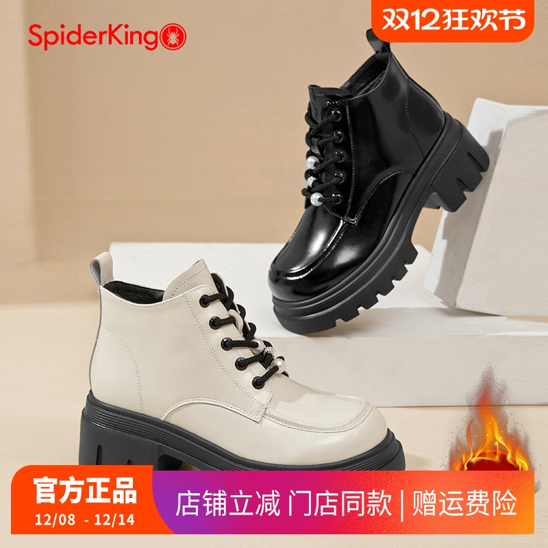 蜘蛛王女鞋2025冬季新款加绒保暖舒适百搭厚底马丁靴女英伦风短靴