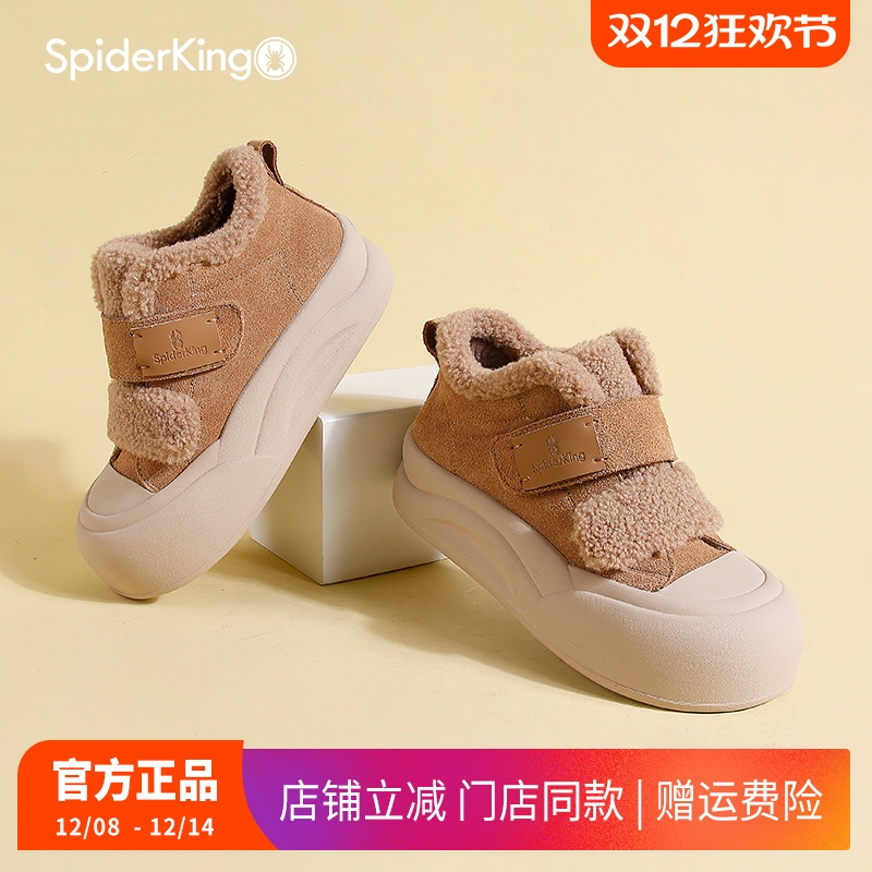 蜘蛛王女鞋2025冬季新款加绒保暖休闲板鞋女复古厚底配裙子面包鞋