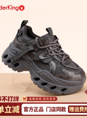 蜘蛛王女鞋2026春季新款机能风老爹鞋女厚底增高灰色运动休闲鞋子