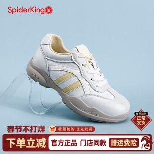 蜘蛛王女鞋2026春季新款厚底德训鞋女透气软底显脚小休闲运动鞋子