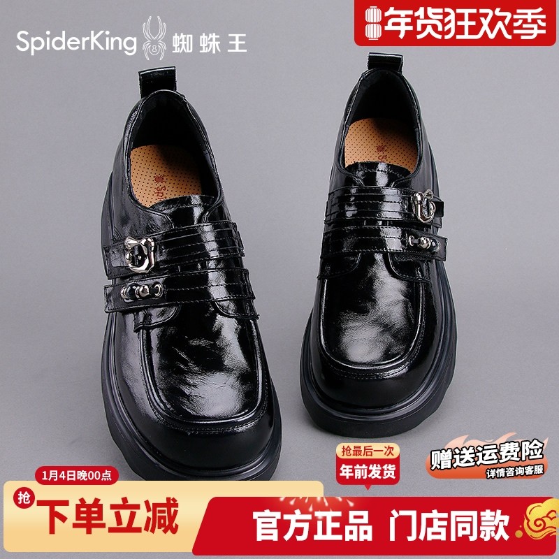 蜘蛛王女鞋2026春季复古英伦风厚底漆皮乐福鞋女小金扣圆头小皮鞋,女鞋,乐福鞋（豆豆鞋）,淘宝优惠券,粉丝福利购,淘宝优惠卷