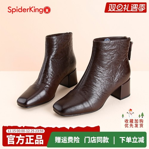 蜘蛛王女鞋2025秋季新款羊皮英伦时尚百搭马丁靴粗跟方头高跟短靴