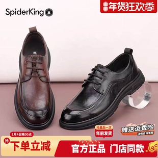 蜘蛛王男鞋秋季新款真皮商务正装氧吧呼吸鞋男士通勤舒适休闲皮鞋