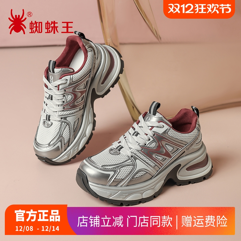蜘蛛王女鞋正品商场同款2025年秋季新款厚底增高休闲百搭老爹鞋女