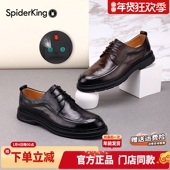 头层牛皮商务正装 氧吧呼吸鞋 皮鞋 蜘蛛王男鞋 2025秋季 新款 布洛克鞋