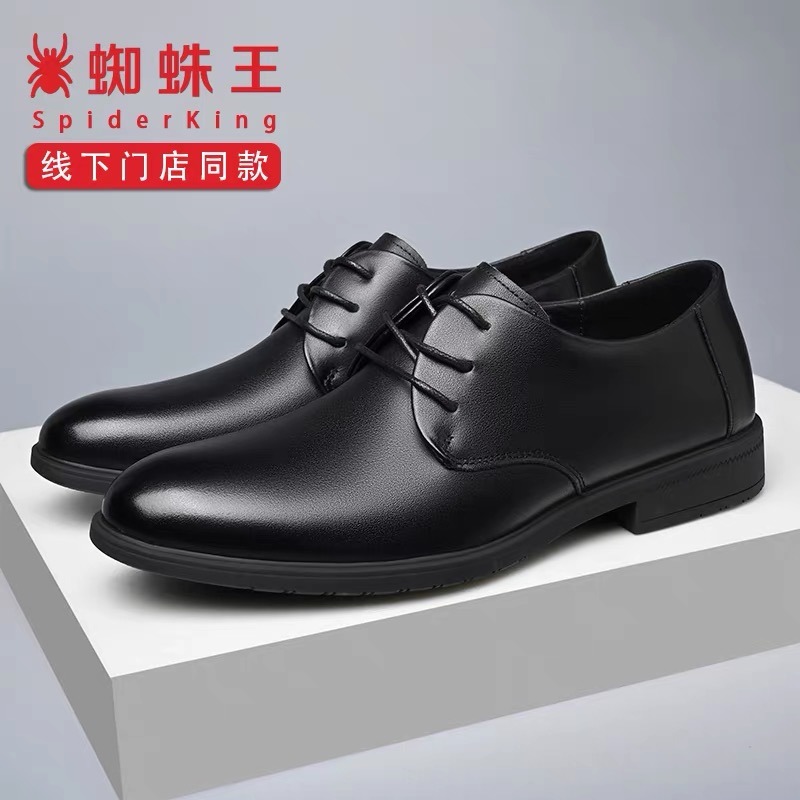 蜘蛛王皮鞋男士2025新款秋季真皮商务正装男款男鞋结婚新郎德比鞋