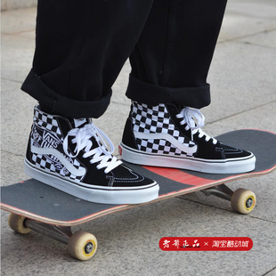 VN0A38GEUPV VANS范斯Sk8 Hi高帮棋盘格logo刺绣拼接男女休闲板鞋