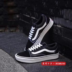 VANS范斯Old Skool Comfycush超轻款黑白经典男女板鞋VN0A3WMAVNE