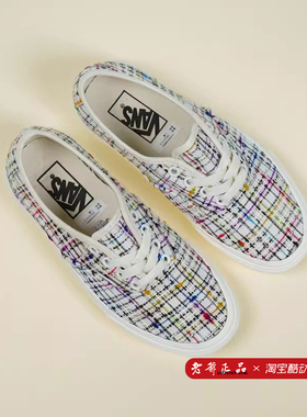 VANS范斯Authentic白小香风格子编织男女休闲低帮板鞋VN0A5KS96SV