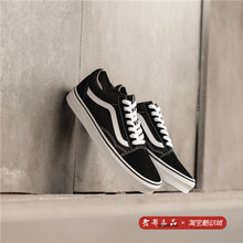 老爷Vans old skool 黑白OS经典款低帮帆布鞋男鞋女鞋VN0D3HY28