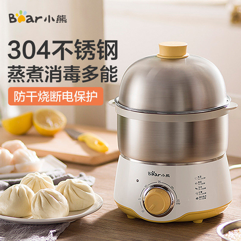 小熊煮蛋器家用多功能小型迷你蒸蛋器双层炖蛋器不锈钢早餐神器