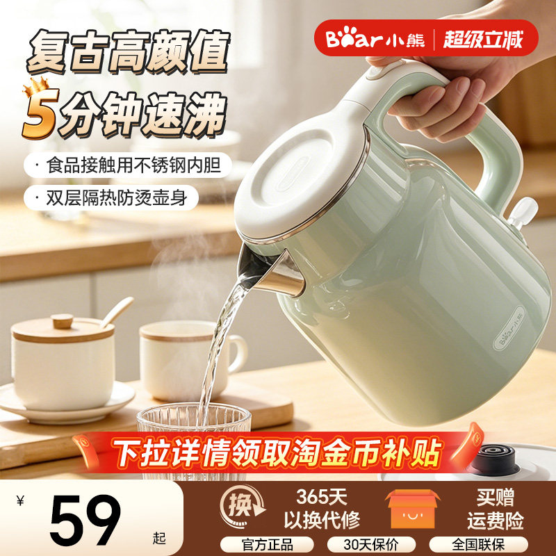 【全网钜惠】限时到手59起！！
