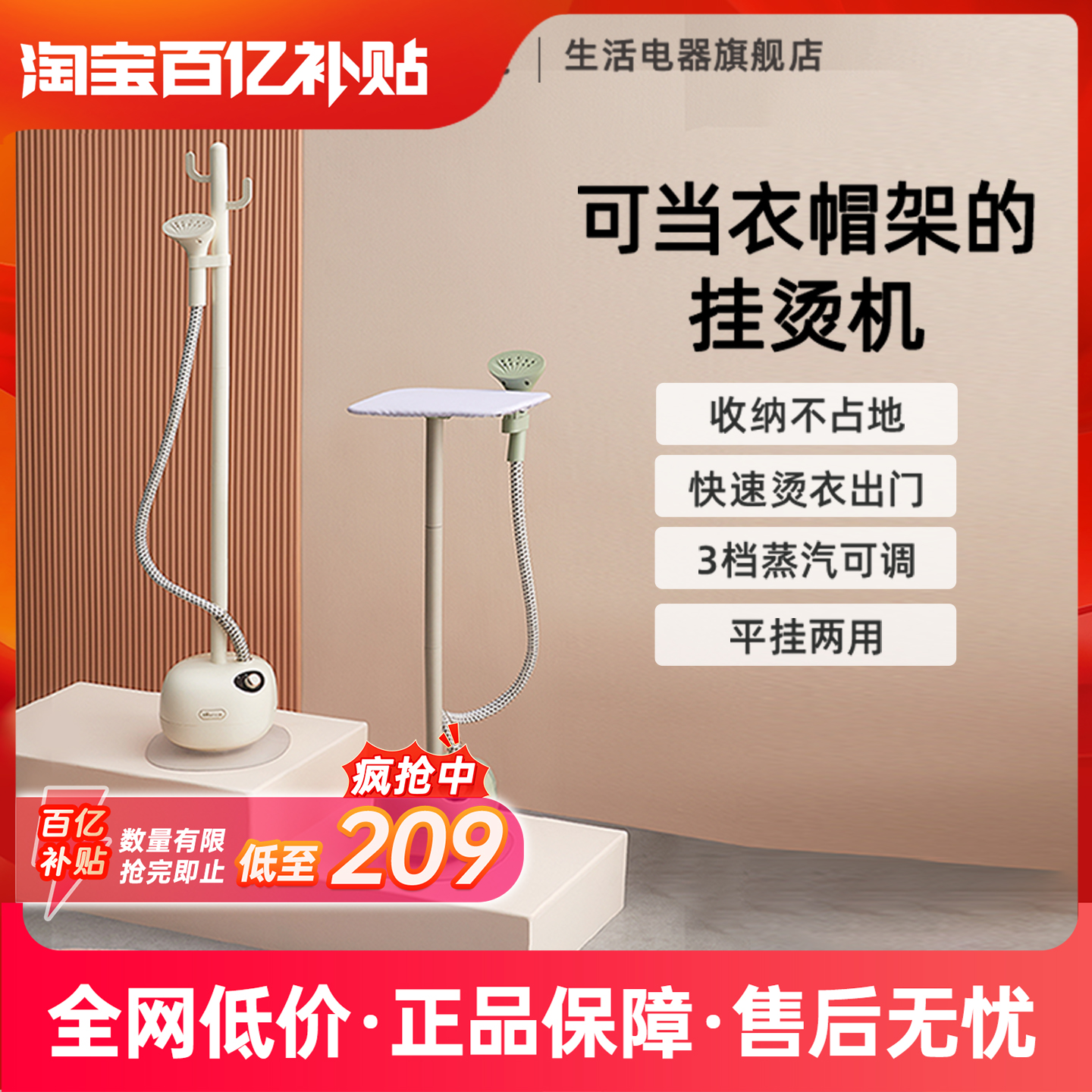 小熊挂烫机立式家用小型蒸汽手持熨烫机电熨斗烫衣服神器平挂两用