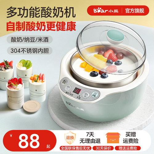 1+4内胆随心组合  微电脑定时  上置式面板