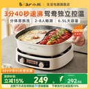 小熊电火锅鸳鸯锅火锅家用分体式 电锅专用火锅多功能烹饪机料理机