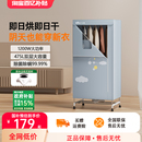 小熊烘干机家用干衣柜烘衣服宿舍速干烘衣服神器可折叠小型干衣机