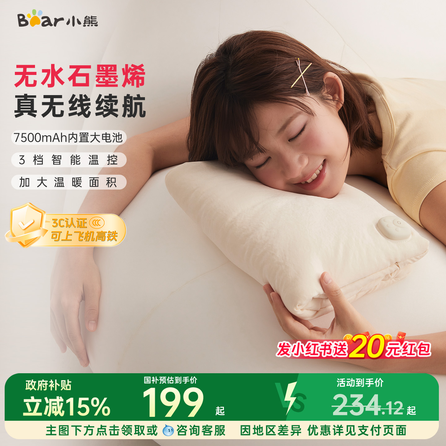 小熊2025年石墨烯热水袋充电暖腰防爆敷肚子电热暖手宝女无水安全