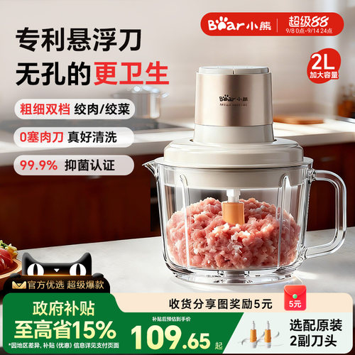 【悬浮无孔刀】不塞肉易清洗抑菌