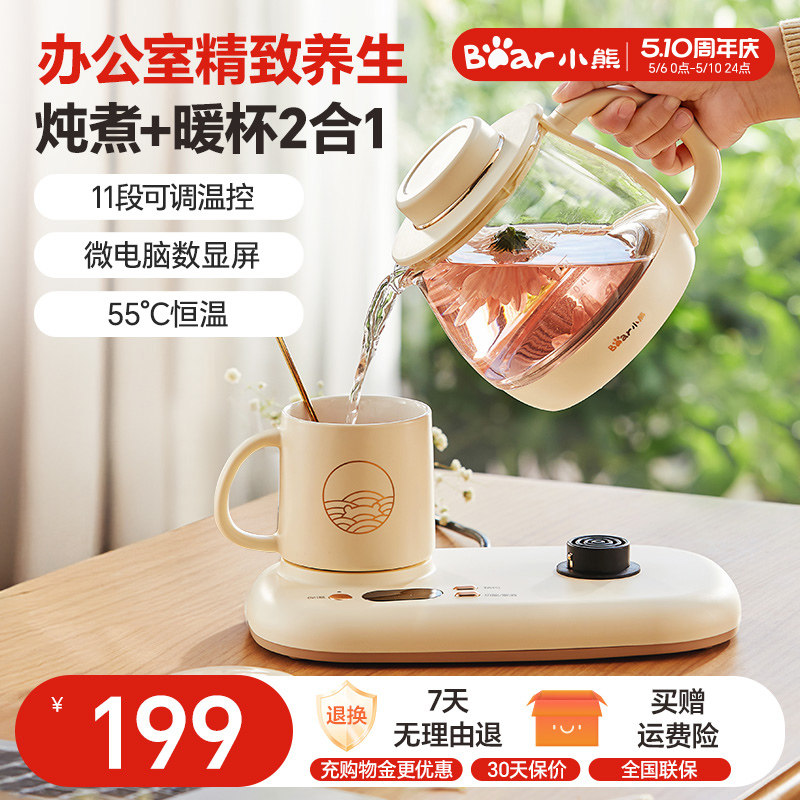 小熊小气泡养生壶办公室组合套装多功能家用小型玻璃花茶壶煮水壶