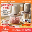 小熊绞肉机家用全自动多功能料理机小型电动搅拌机官方正品 新款