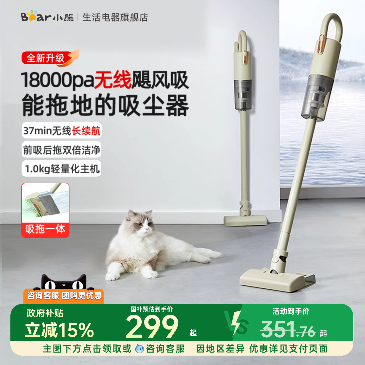 小熊无线吸尘器家用手持除螨吸尘器猫毛吸尘器低噪音大功率多刷头