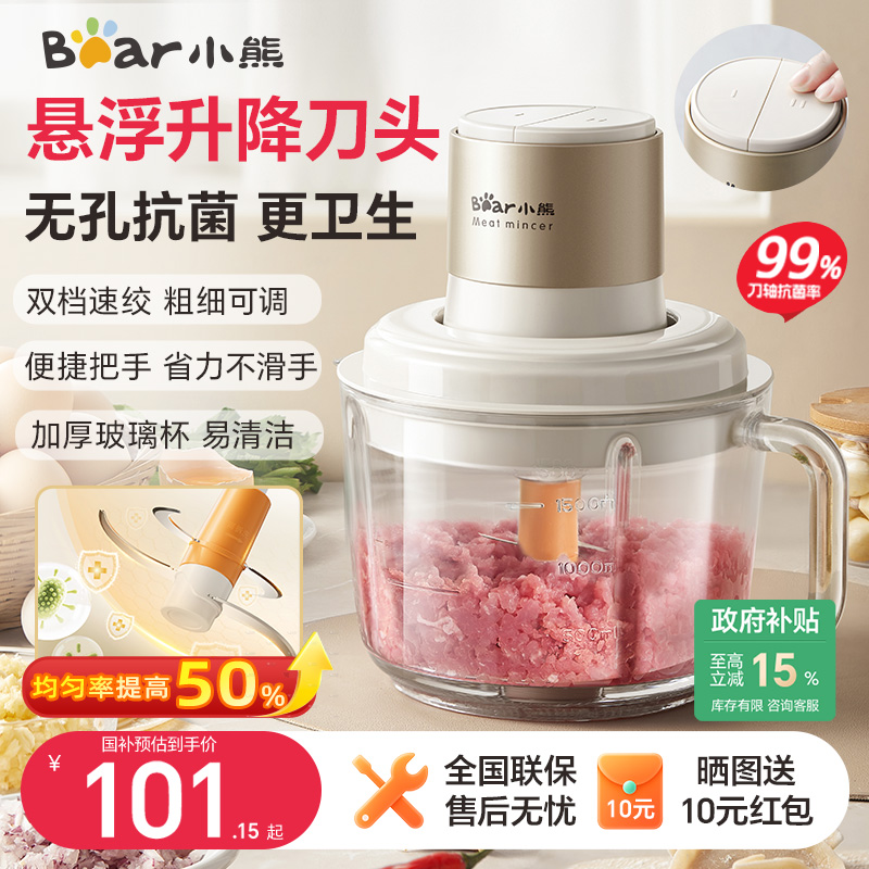 【咨询更优惠!】悬浮无孔切碎机