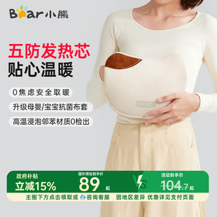 小熊热水袋暖水袋充电热暖宝女生毛绒电热宝暖手宝暖宫圣诞礼物