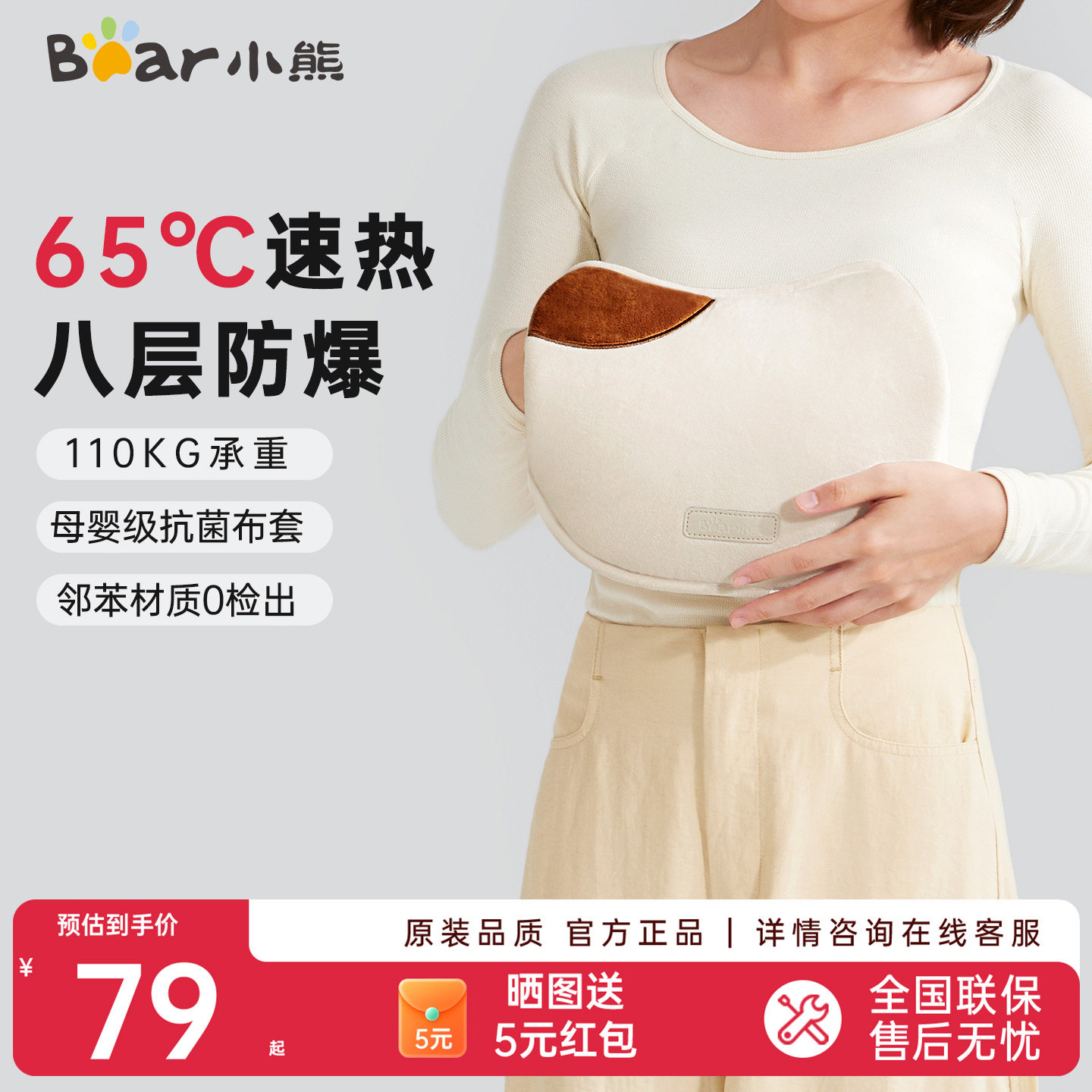 小熊电热水袋暖水袋女生痛经热敷充电暖手宝电热宝安全防爆礼物