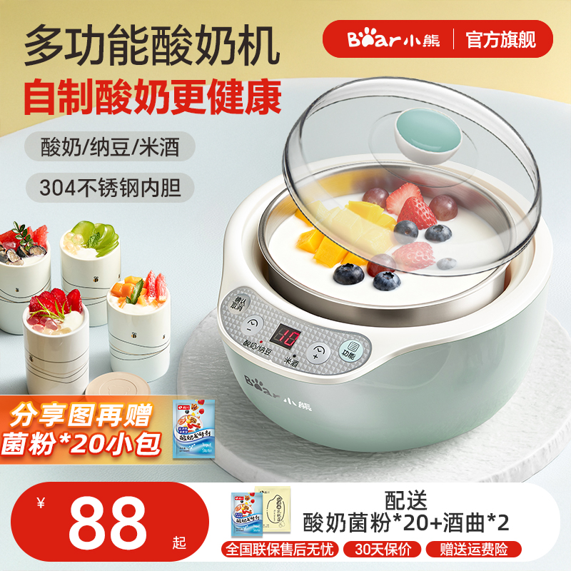 1+4内胆随心组合  微电脑定时  上置式面板