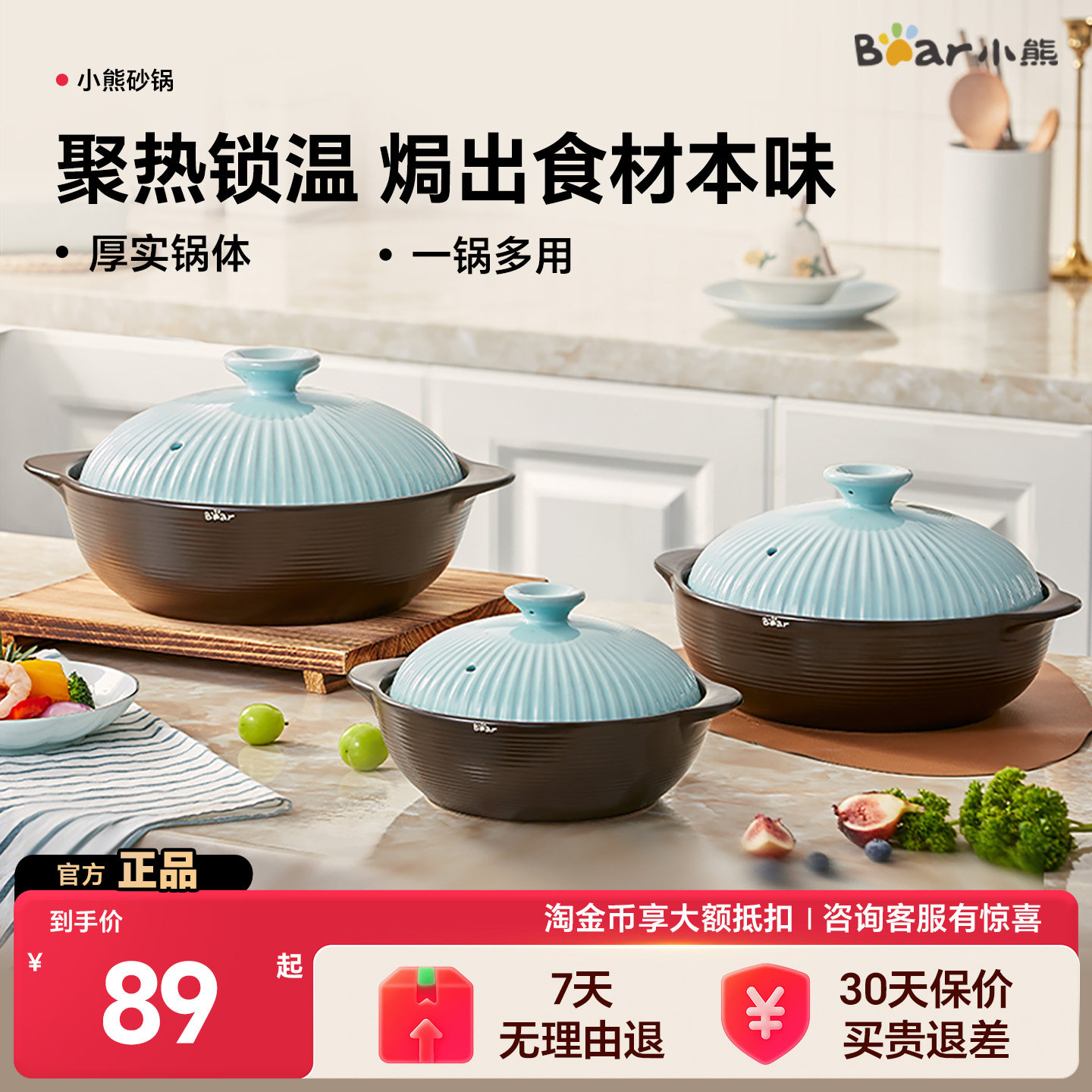 小熊家用砂锅燃气灶焖锅耐高温干烧不裂煲仔饭煤气专用煲汤锅沙锅图片