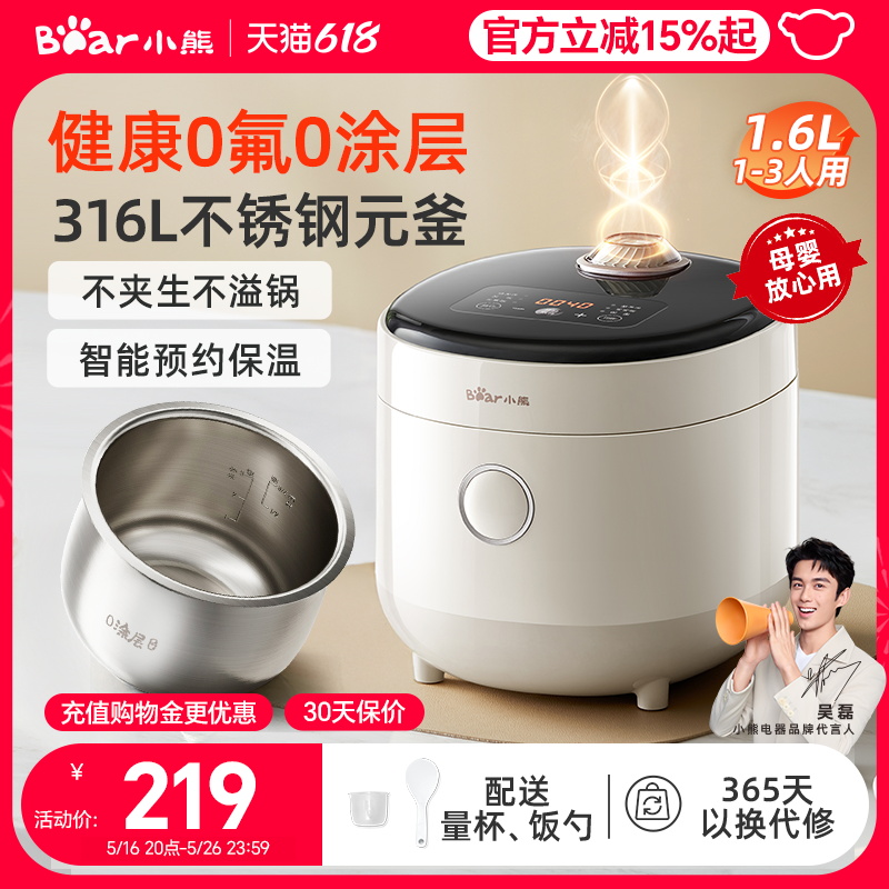 316LԪ С緹0ͿС1-3˼õ緹316΢ѹ⿻208.05Ԫ(88VIP 95)