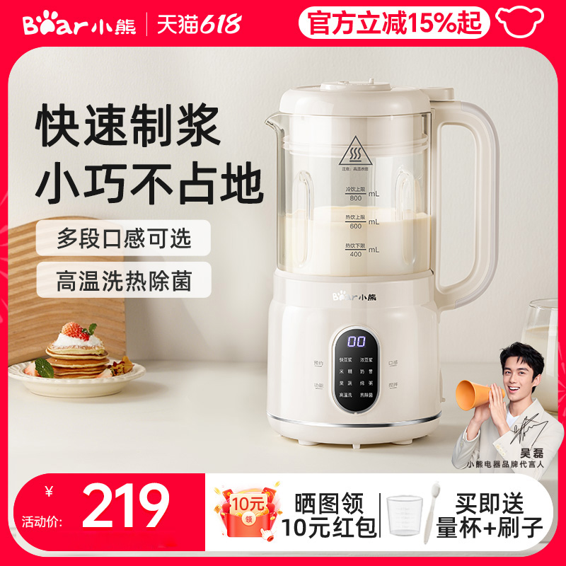 ̰ɫСɺ?800ML СƱڻȫԶ๦ե֭С2025¿208.57Ԫ(88VIP 95)