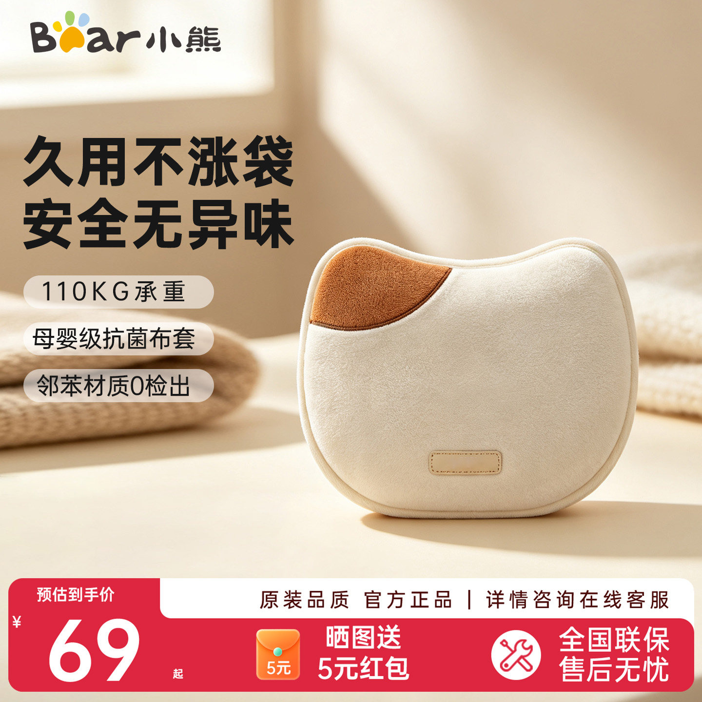 小熊热水袋暖水袋女生痛经热敷电热宝充电暖手宝暖宝宝新款暖手袋